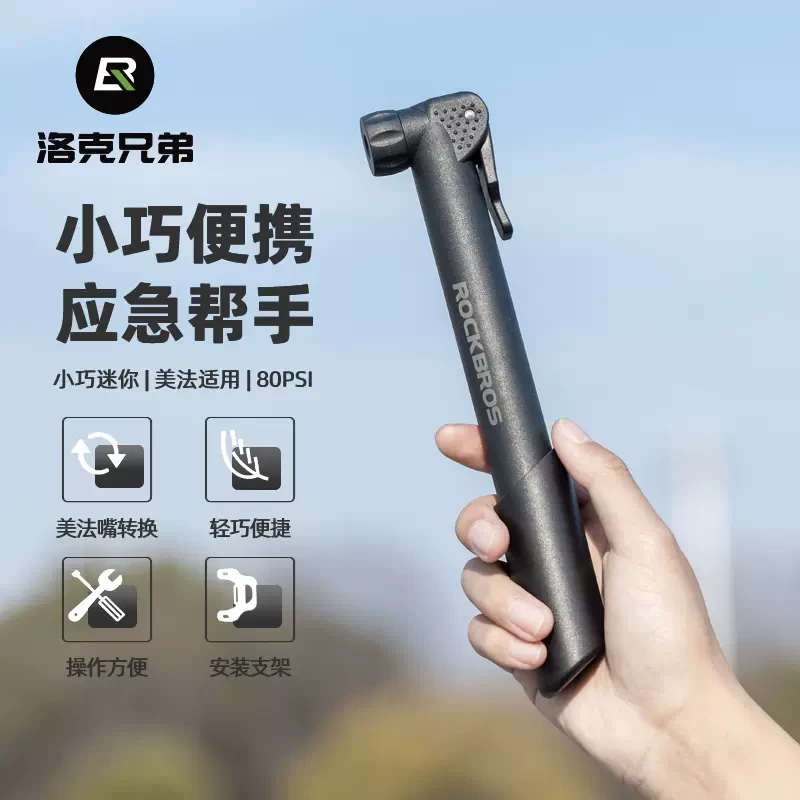 Велосипедний насос RockBros 42520001001. 80PSI