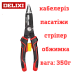 Плоскогубці електрика багатофункціональні, DELIXI DWDL-9, універсальні плоскогубці